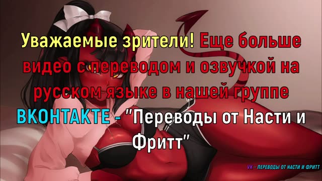 Меру, демонесса похоти, полностью вытягивает парня: анимационное порно на русском в отличном качестве
